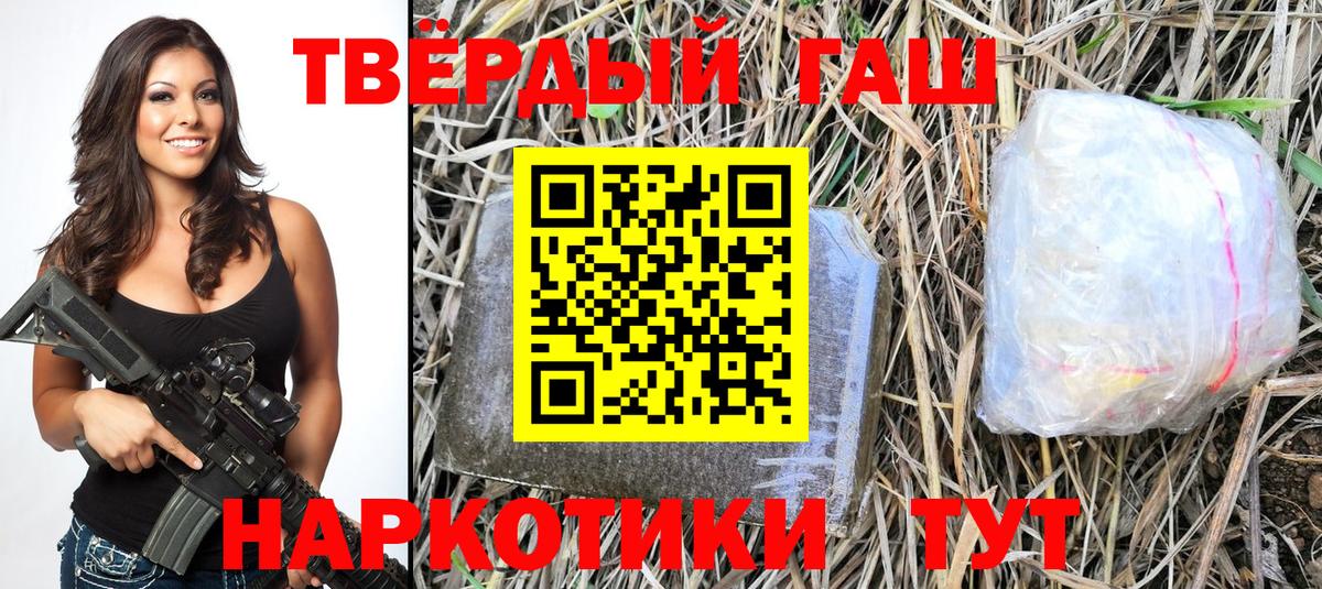 Ступино  купить наркотики цена  ГАШИШ  Вход с VPN  ГАШИШ Cannabis 