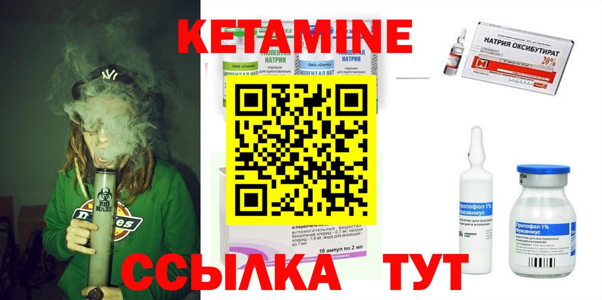 МДМА Ступино