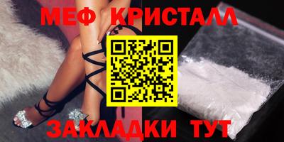 тгк Моздок