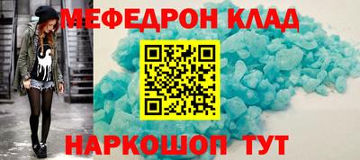 альфа пвп Можга