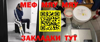 альфа пвп Наро-Фоминск