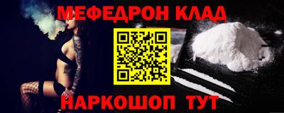 тгк Моздок