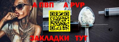 меф Можайск