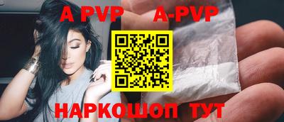 мяу мяу кристалл Нарткала