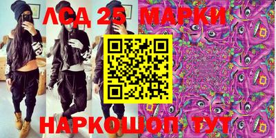 тгк Моздок
