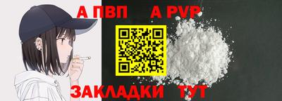 тгк Моздок