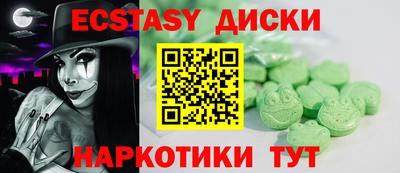 тгк Моздок
