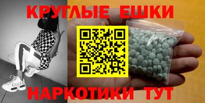 тгк Моздок