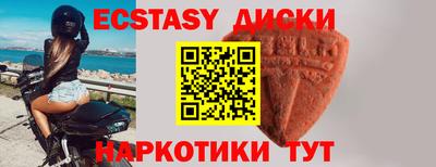 альфа пвп Наро-Фоминск