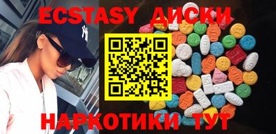 меф Можайск