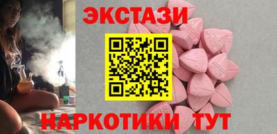 мяу мяу кристалл Нарткала