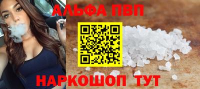 меф Можайск