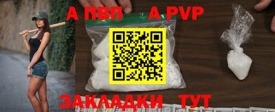 альфа пвп Можга