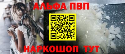 гашиш Нальчик