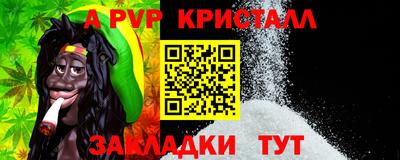 гашиш Нальчик