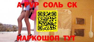 тгк Моздок