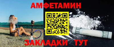 альфа пвп Можга
