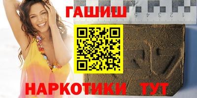 альфа пвп Наро-Фоминск