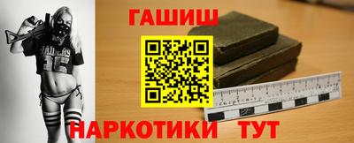 гашиш Нальчик