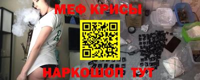 альфа пвп Можга