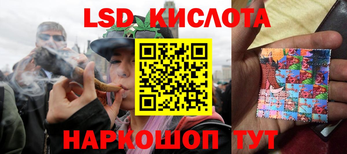 Лсд 25 экстази ecstasy  Вход с VPN  ЛСД экстази  ЛСД экстази ecstasy  Ступино 