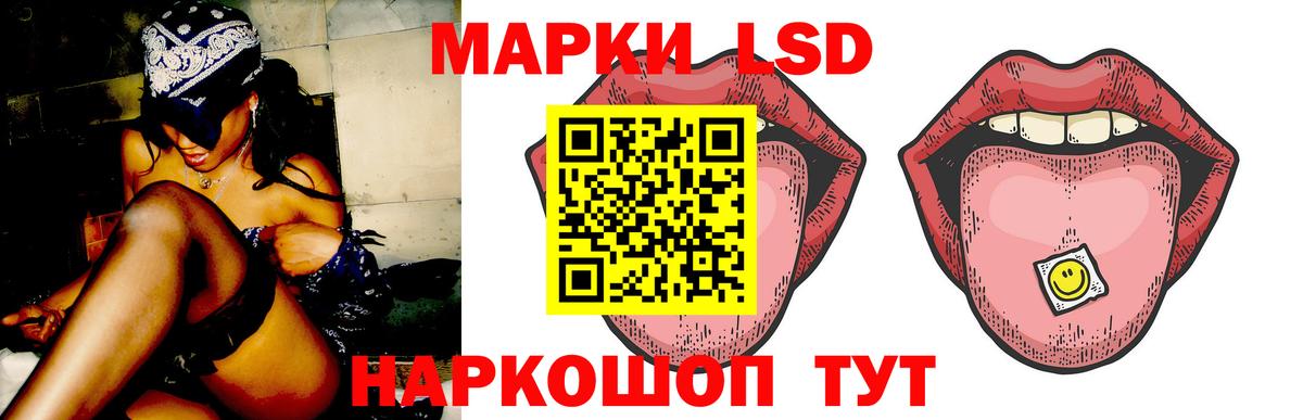 Лсд 25 экстази кислота Ступино