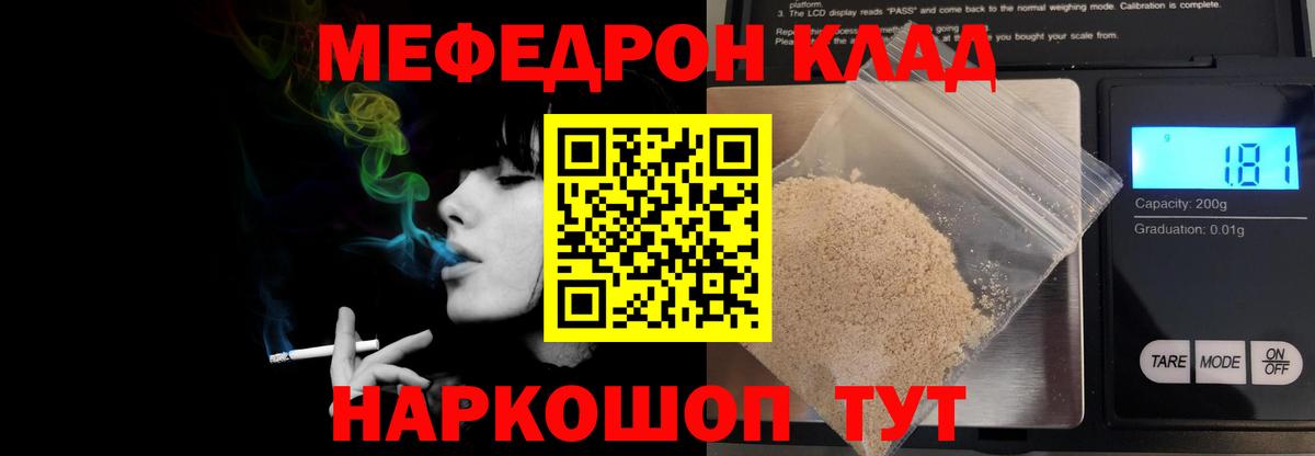 Ступино  МЯУ-МЯУ мука  Вход с VPN  МЯУ-МЯУ 4 MMC 
