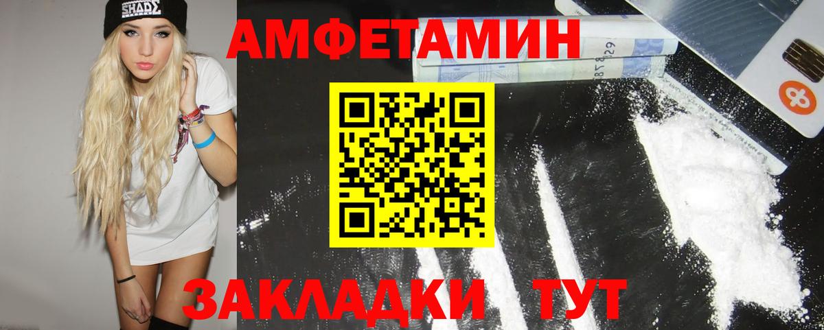 Первитин кристалл Ступино