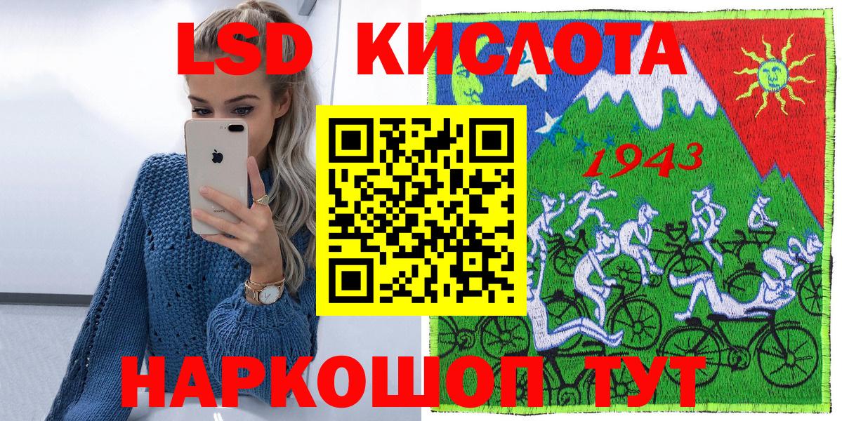 Ступино  Наркотические марки 1,5мг  купить наркотик  Вход с VPN 