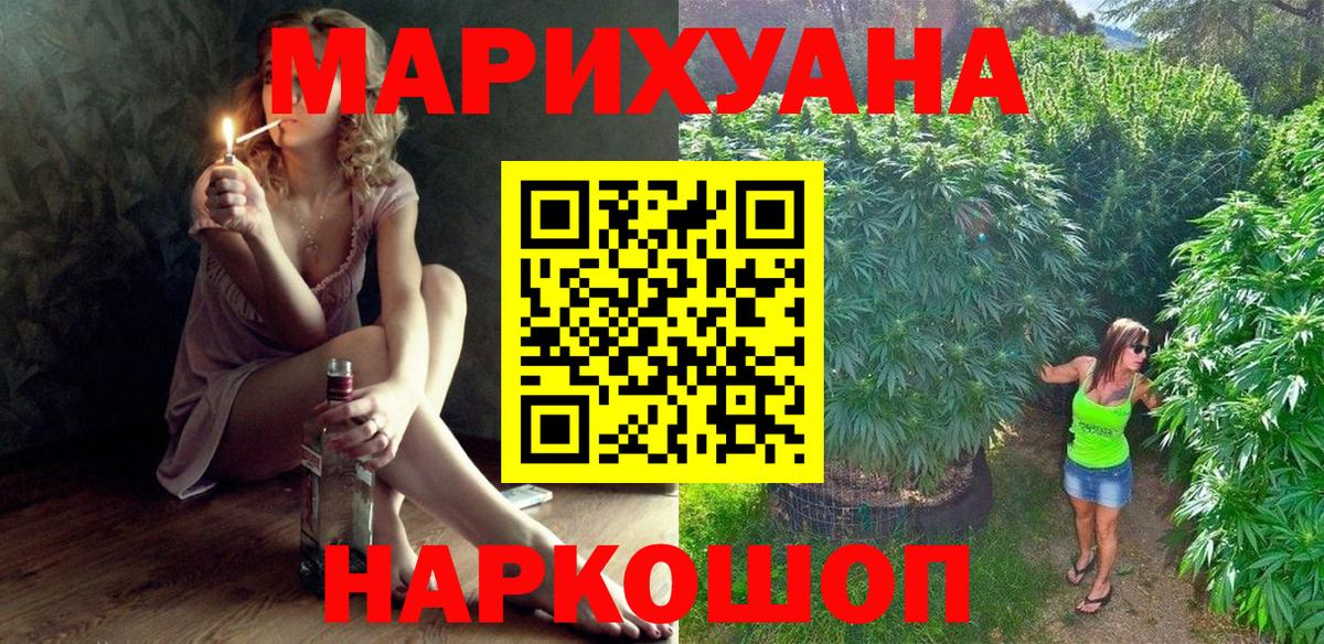 Бошки марихуана Bruce Banner Ступино