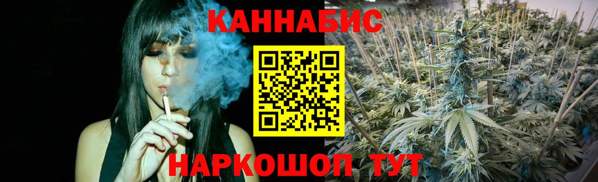 МАРИХУАНА AK-47  Бошки Шишки LSD WEED  Ступино  Вход с VPN  МАРИХУАНА тримм 